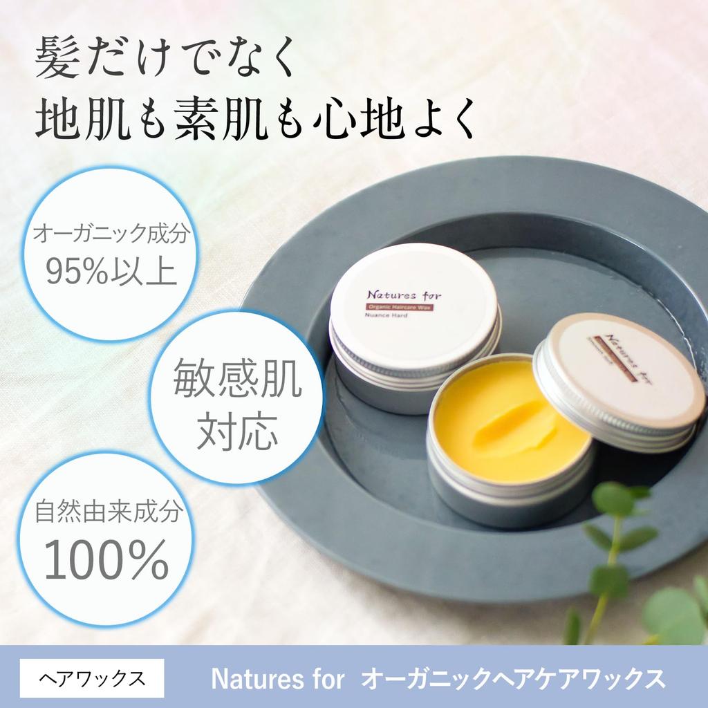 Four Organic Hair Care Wax for Men and Women Shiny Hair Balm Shea Butter Neo Natural Smooth Soft 30g 1 piece [Hair Wax] Nature's