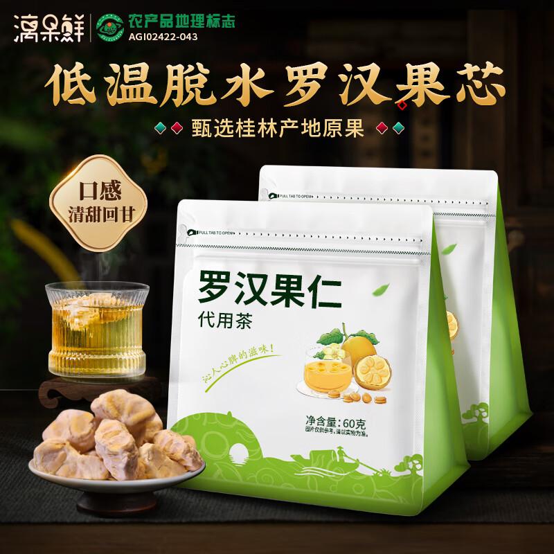 Свежие Травяные Чаи и Сухофрукты Liguo - Специалитет Гуйлиня