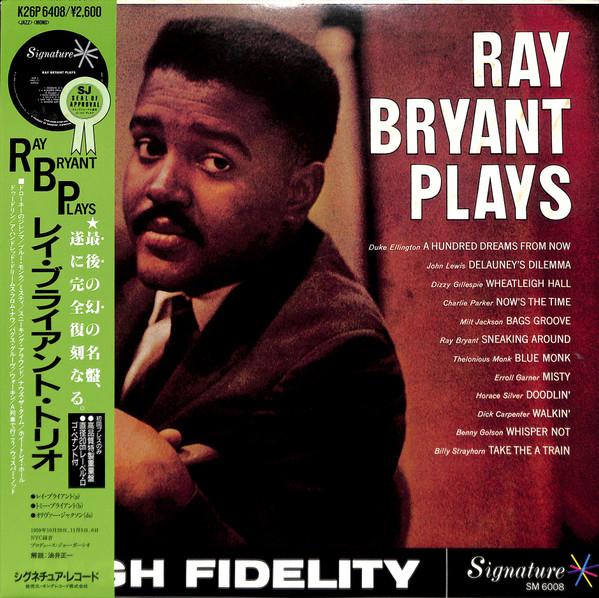 

LP Record RAY BRYANT - Ray Bryant Plays SMG170 Signature 1986 Japan Jazz Used