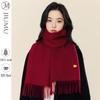 Women's Sheep Wool Knitted Scarf