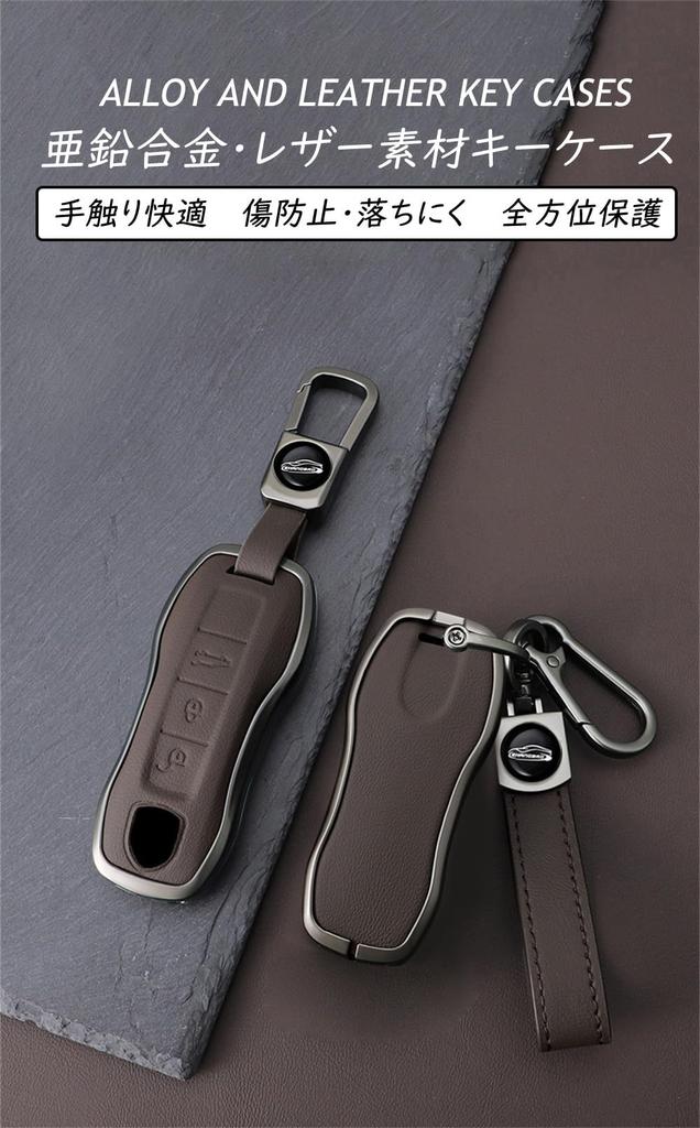[ontto] Porsche Smart Key Case Key Holder Alloy + Leather Key Cover for Panamera