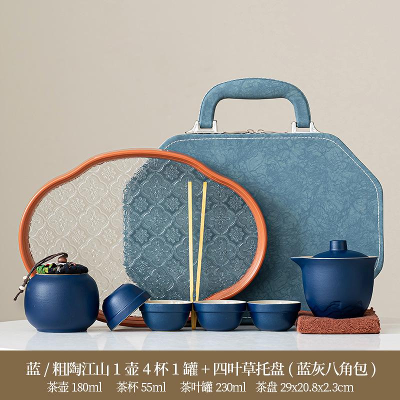 Tea set Kung Fu brewing teapot Qingyun teapot portable complete set of tea drinking equipment ceramic express cup gift