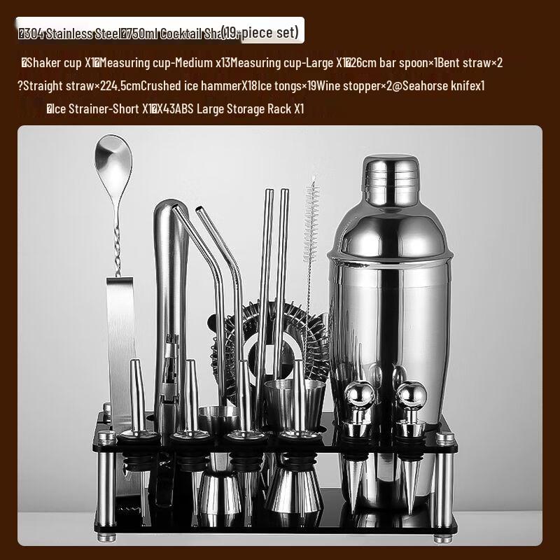 Cocktail Shaker Bartender Tool Set