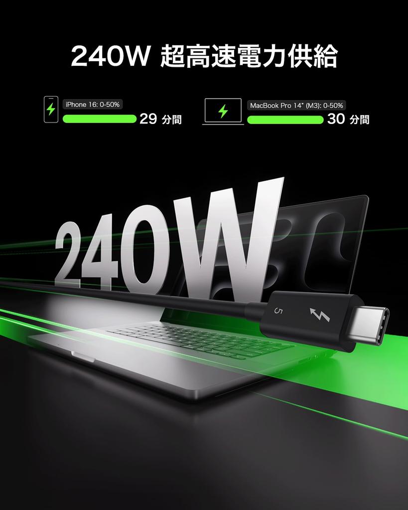 Belkin Thunderbolt 5 to 120Gbps Data Compatible with iPhone iPad and INZ005qc1MBK Cable, USB-C USB4, 240W, High-Speed Transfer, 4K/540Hz Support,