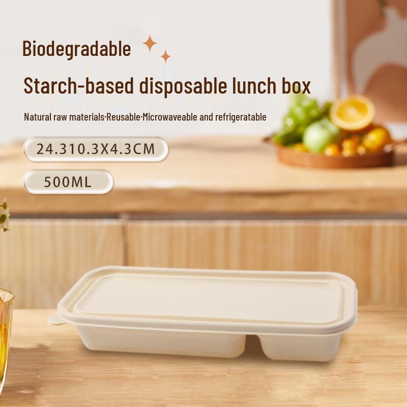 Xinyi Biodegradable 2-Compartment Takeaway Food Containers