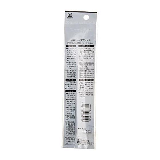 KOKUYO Pencil Sharp TypeS 1.3mm Black PS-P201D-1P - Smooth Writing Like a Pencil, Retractable Durable Metal Tip, Hexagonal Rubber Grip with Clip and