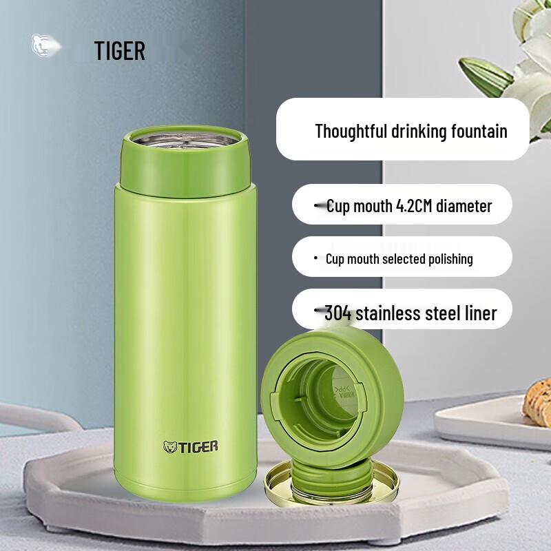 Tiger Lightweight Stainless Steel Thermos Cup