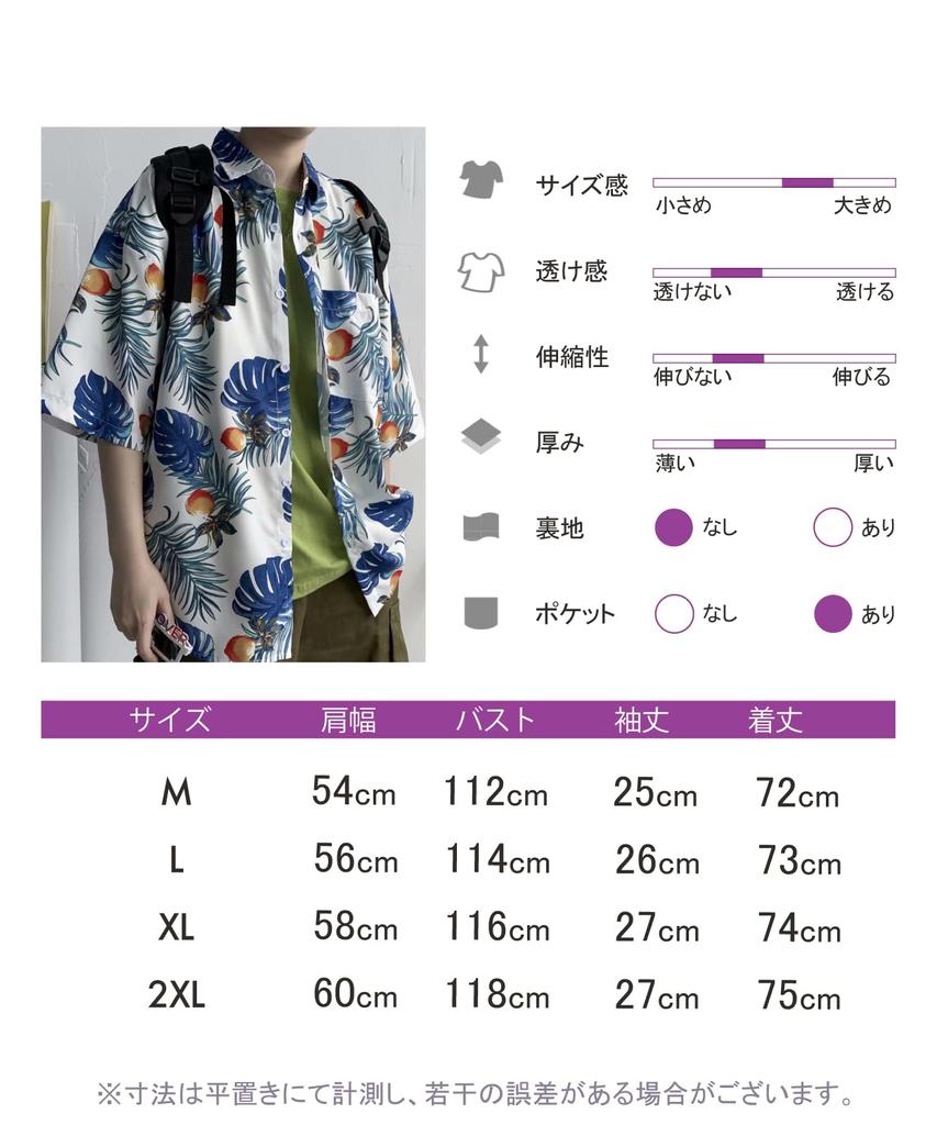 Blattmuster-Shirt-Druck, kurzärmelig, auffälliges Aloha-Shirt, lockeres, cooles Sommer-Print-Shirt, spitzes Shirt, Hemd mit Knopfleiste, Aloha-Shirt, Harajuku