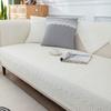 Nordic Simple Sofa Cushion Four Seasons Non-Slip Pure Cotton Cushion Winter General Leather Sofa Cover Cover Cloth