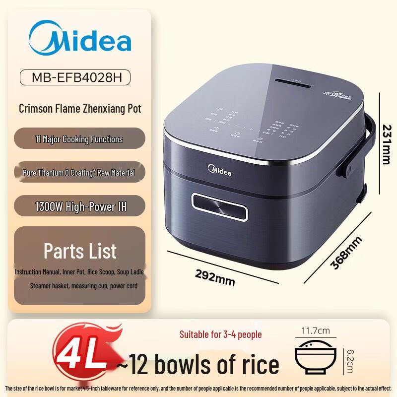 Midea Red Flame 0-Coating Pure Titanium IH Rice Cooker 4L CN plug (adapter included)
