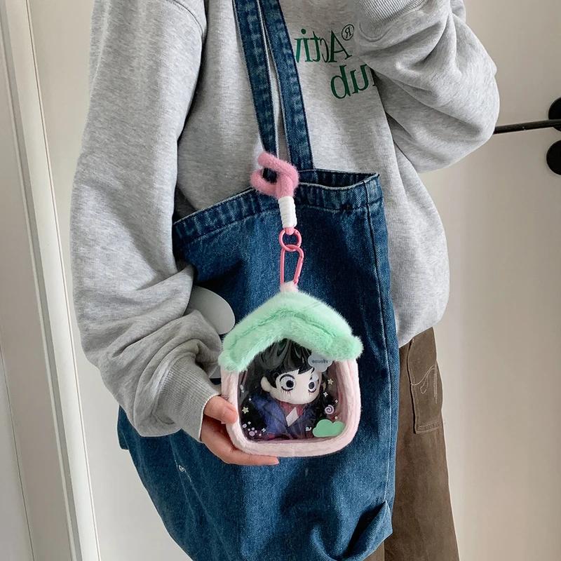 Cartoon Plush Clear PVC Doll Storage Bag, 3D Outdoor Little House, Doll Bag for Showing Off, Student Keychain, Doll Bag