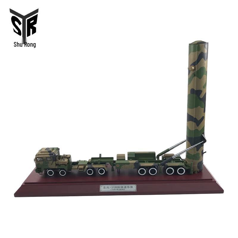 1:30 Dongfeng-31 Missile Launcher Model