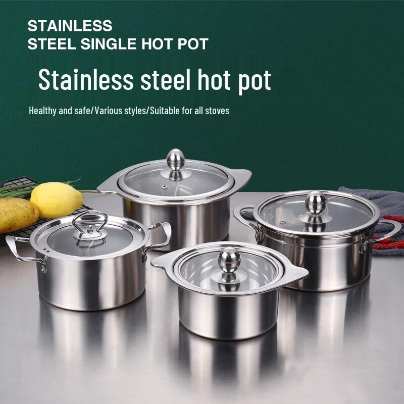 WeiYi Commercial Stainless Steel Individual Hot Pot