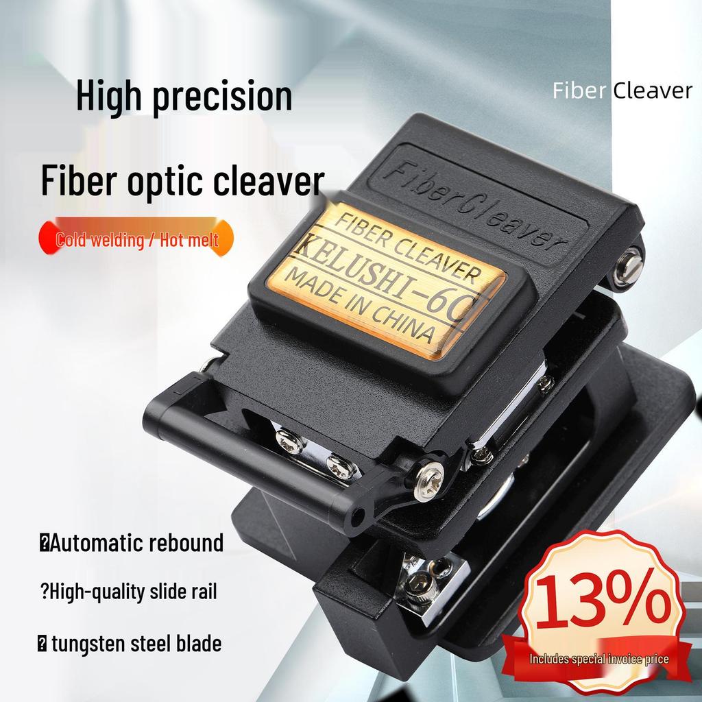 SKL-6C High-Precision Automatic Fiber Optic Cleaver for Cold and Hot Melt Drop Cables