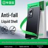 BYZ Frosted Liquid Silicone Case
