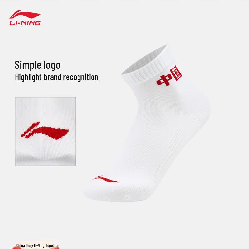 Li-Ning Glory Gold Label Series Short Socks 3-Pair Pack