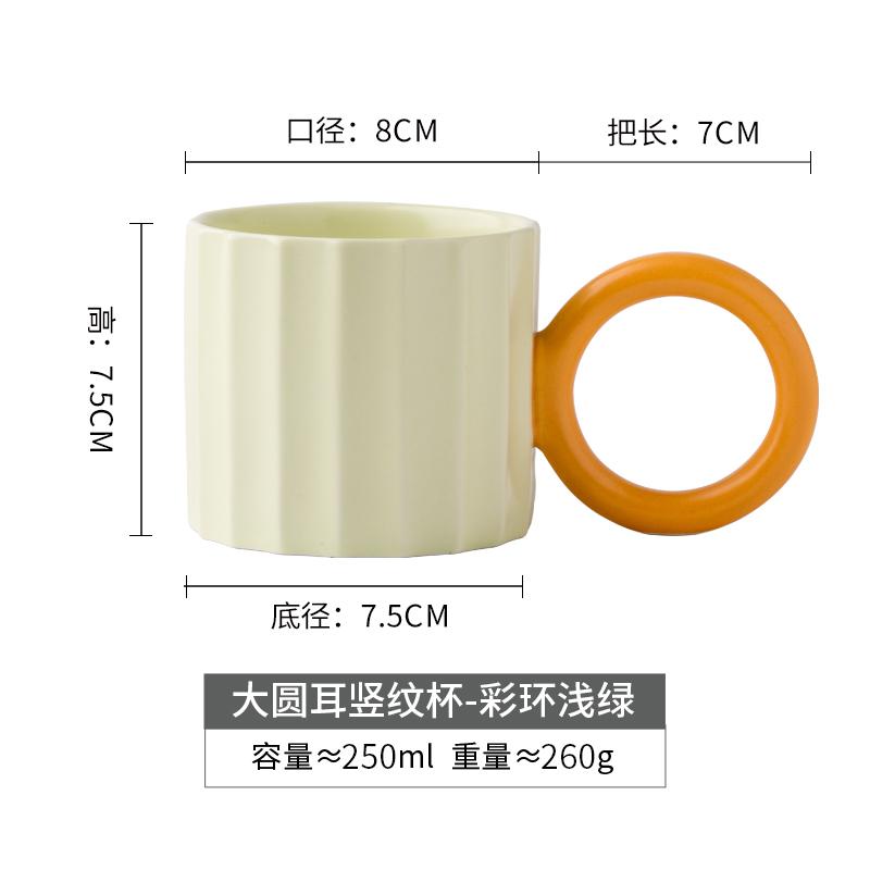 Kreativní velký kulatý hrnek s rukojetí, kancelářský hrnek na vodu, snídaňový jogurtový hrnek na mléko, párty, šálek kávy, evropská keramická sada na pití