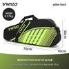 2025 Unisex Pro Badminton & Tennis Backpack: Extra Large, Water-Repellent with Racket Compartment