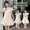 Sommerkleid für Mädchen