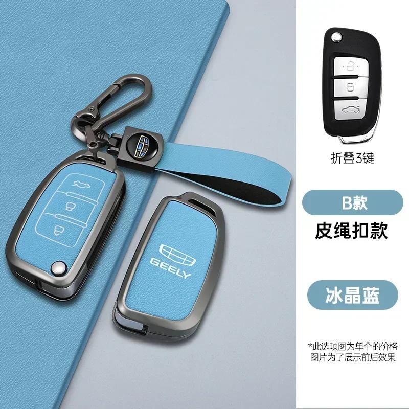 3 Buttons Zinc Alloy Auto Key Fob Case Protect Skin Cover Fit For Geely Gx3 Ec7 Ec8 Gc6 Ec715 Ec718 Emgrand7 Eu7 Ec7-Rv Ec718-Rv Key Ring