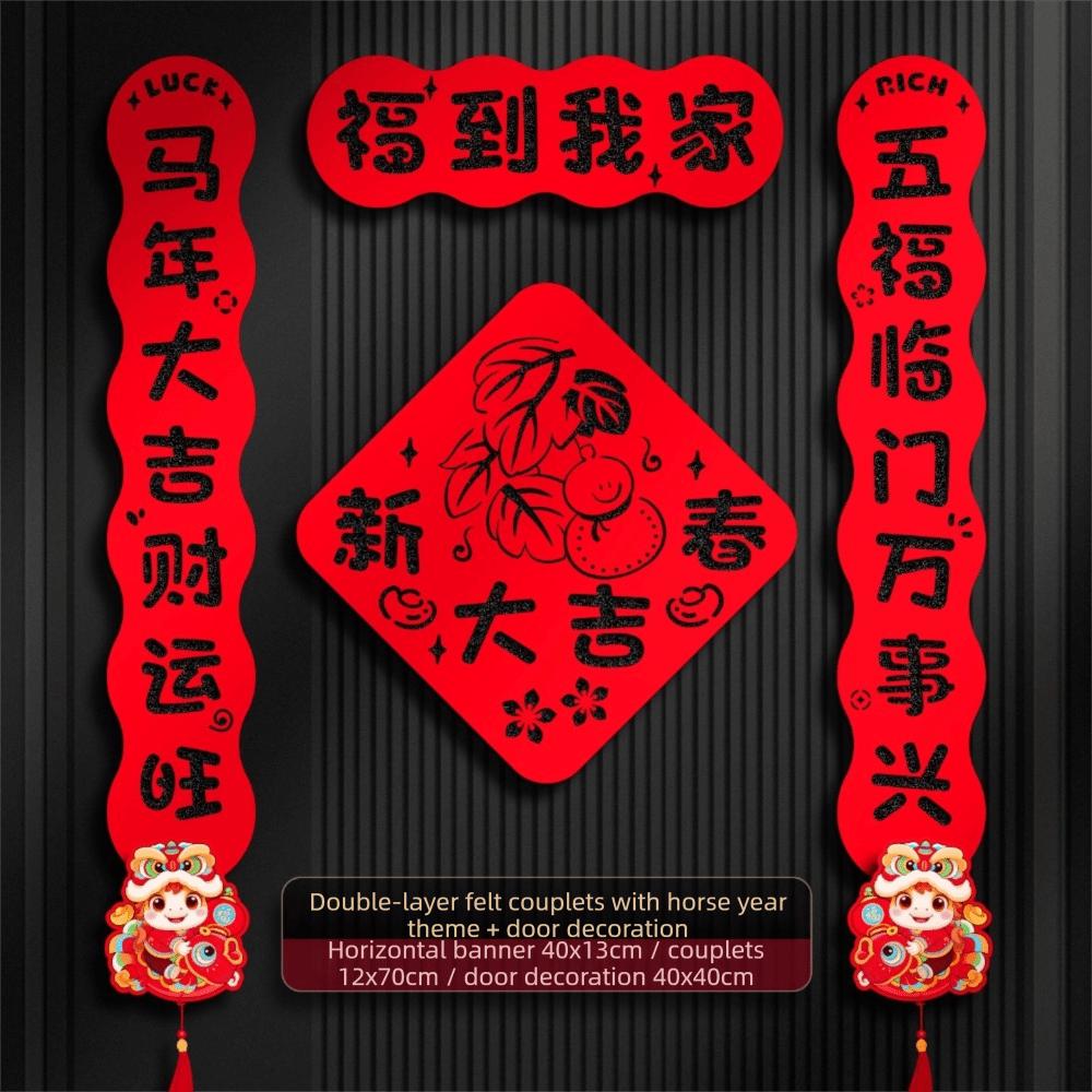 A Set 2026 Horse Year Couplet Lintel Sticker Red Chinese New Year Couplets Lucky Fu Character Lunar Year Decor