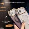 Apple iPhone 16 Pro Starry Sky Gold Glitter Magnetic Charging Case - Drop-Proof Protective Design