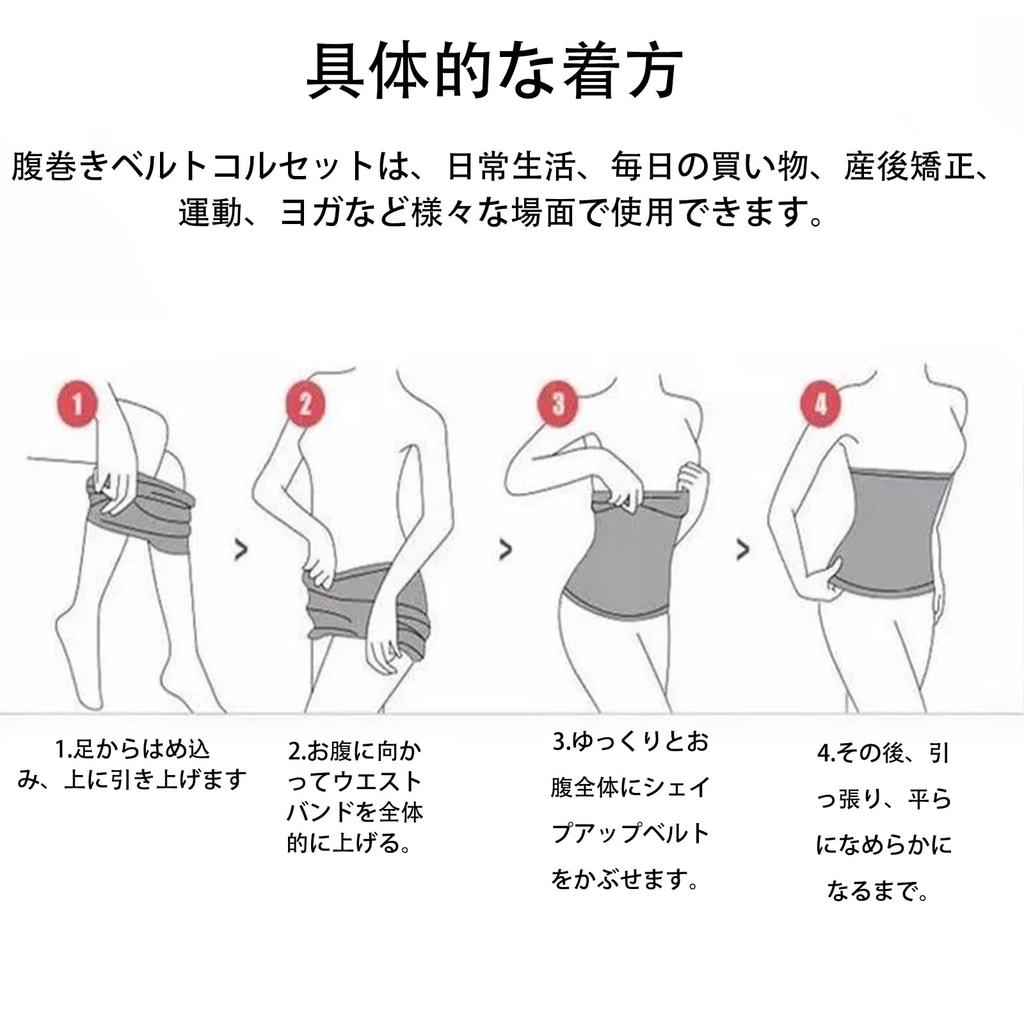 Waist 1 Shapewear Postpartum Belly Fits Any Body Skin Tone [Coollooda] Women's Cincher, Piece, Corset, Breathable, Elastic, Correction, Yoga,