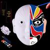 Kids' DIY Blank Peking Opera Face Mask Painting Kit