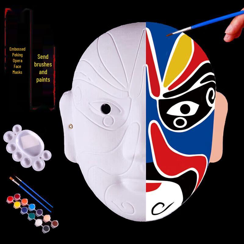 Kids DIY Blank Peking Opera Face Mask Painting Kit
