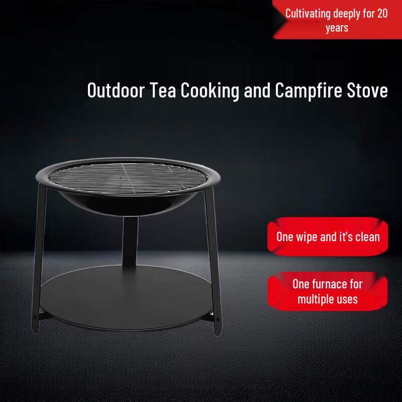 Beifu Outdoor Heating & BBQ Stove Set