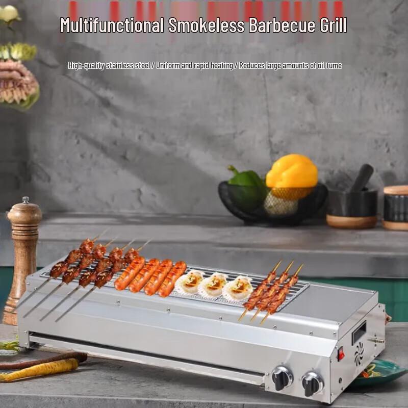 Beifu Commercial Outdoor Gas BBQ Grill