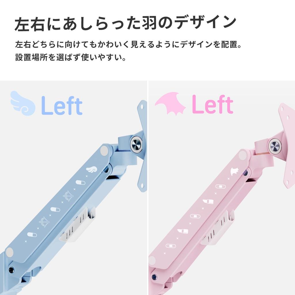 PS1S Wave Pastel Blue Angel Monitor Arm, Single, Cute Blue Angel Design, Top and Bottom, 24", 27", 32