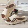 Kids' Non-slip Sporty Summer Slippers - Boys' & Girls' Indoor Sandals