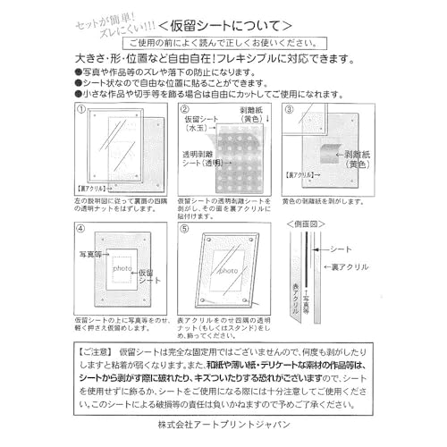 Face Five Frame, Clear, A3 Size (297 X 420 Mm), High-Purity Acrylic Frame, Can Be Used Vertically or Horizontally, for Tabletop or Wall Mounting