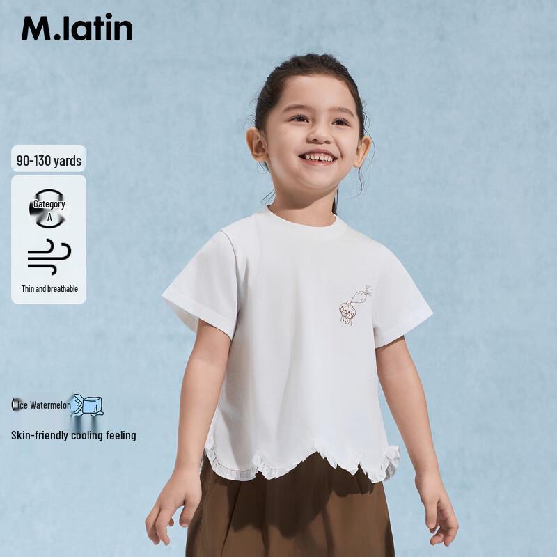 

M.Latin Girls Sweet Ruffle Short Sleeve T-Shirt 110cm
