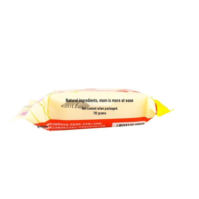 Foretty Baby Laundry Soap
