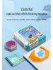 Colorful Children's Mind Puzzle: Layered Jigsaw Educational Game