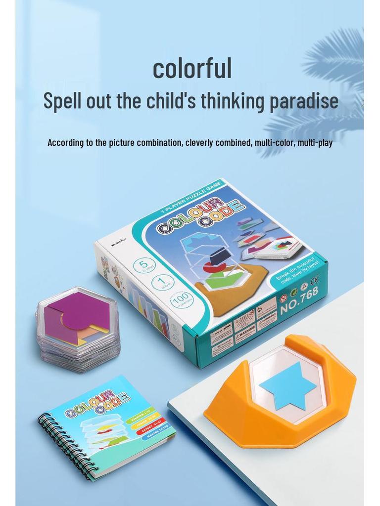 Colorful Children's Mind Puzzle: Layered Jigsaw Educational Game