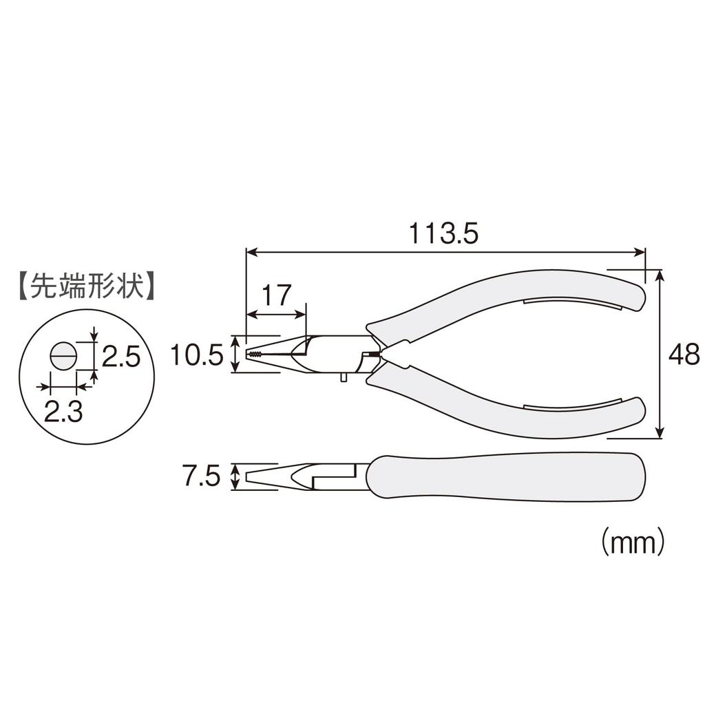HOZAN Miniature Short Type with Total Length Heavy-Duty Pliers, Non-Slip Knurling, 113.5mm, P-33