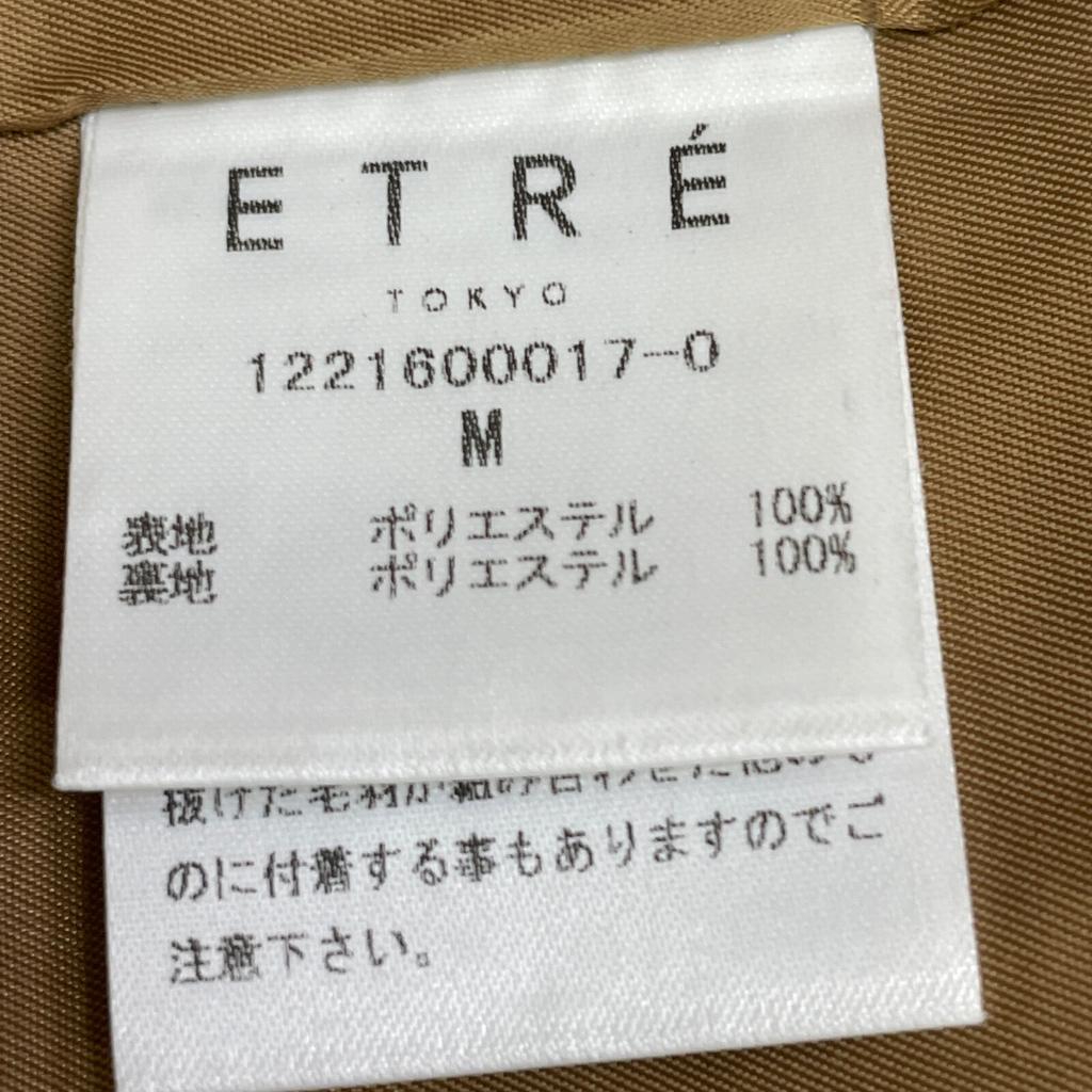 ETRE TOKYO 1221600017 Brown Faux Sheep Fur Jacket Jacket M BrownUsed