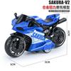 Children'S Toy Boy Simulation Alloy Motorcycle Model Ornament Pull Back Inertia Toy Car Keychain Stall