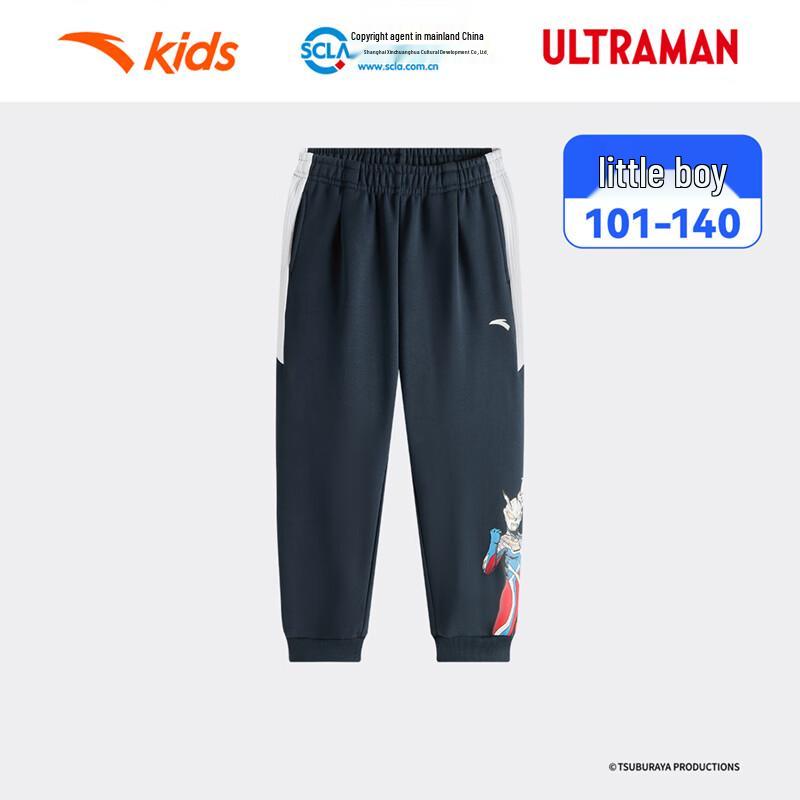 Anta Kids Boys' Ultraman Cycling Series Knitted Sports Long Pants