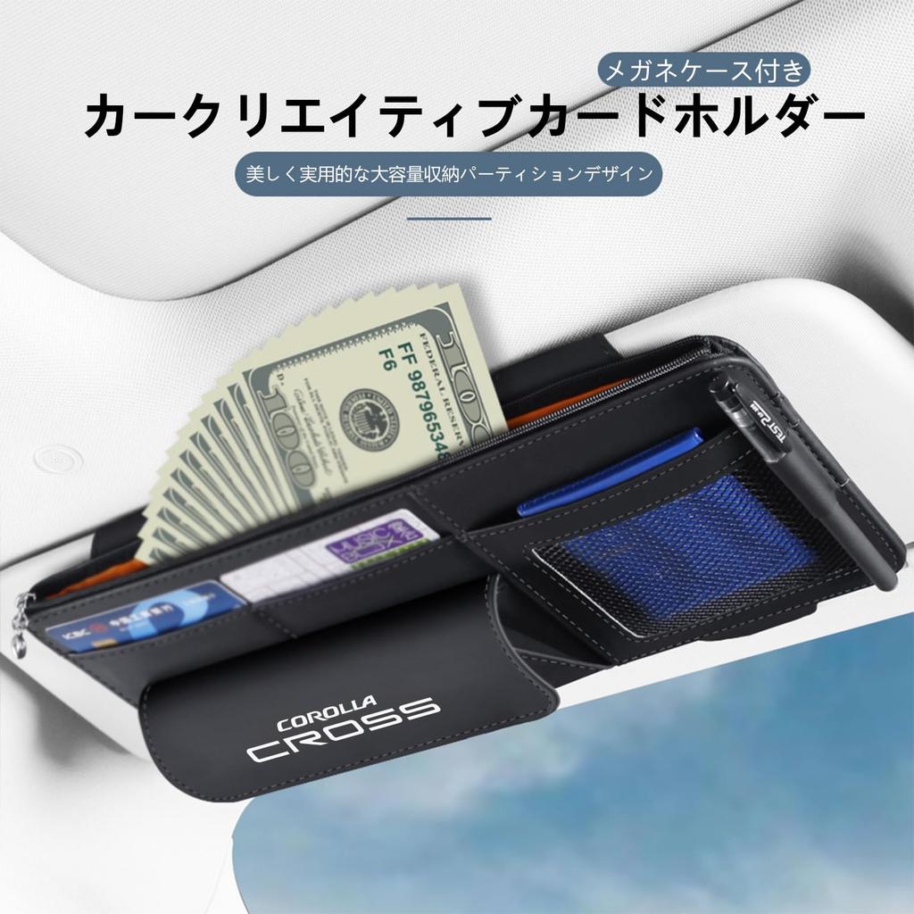 Fumezu Car Sun Visor Pocket for Corolla Car Storage Bag with Leather Easy Holds Parking and Other Small Black Cross, Multi-Functional Finish,