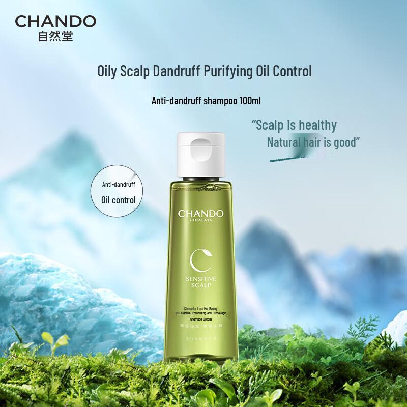 

CHANDO Sensitive Scalp Moisturizing Shampoo