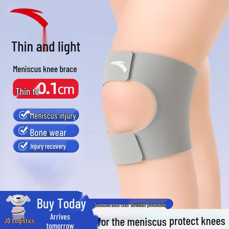 ANTA Open Patella Sports Knee Support Brace L