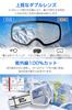 OTG Ski Goggles with Baseball Made In UV400 Wide Field of Glasses Helmet Snow and Unisex for Men and and Silver EX-DASH Wide-Vision Lenses, Italy,