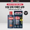 Alpecin Caffeine Shampoo C1 600ML + Pump