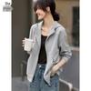 Women's Hooded Casual Jacket