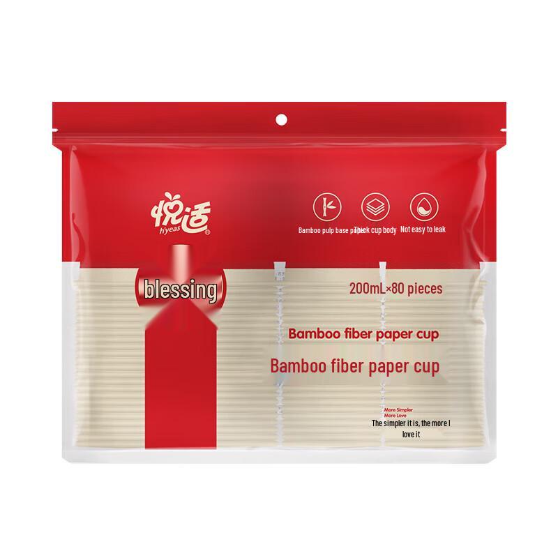 Yueshi Disposable Bamboo Fiber Cups