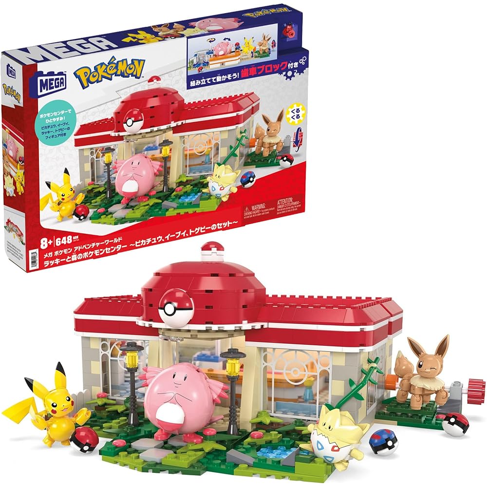 Mattel Mega Pokmon Adventure World Lucky and Pokmon Center Set with Pikachu, Eevee, Togepi 648 Pieces Building Block Set